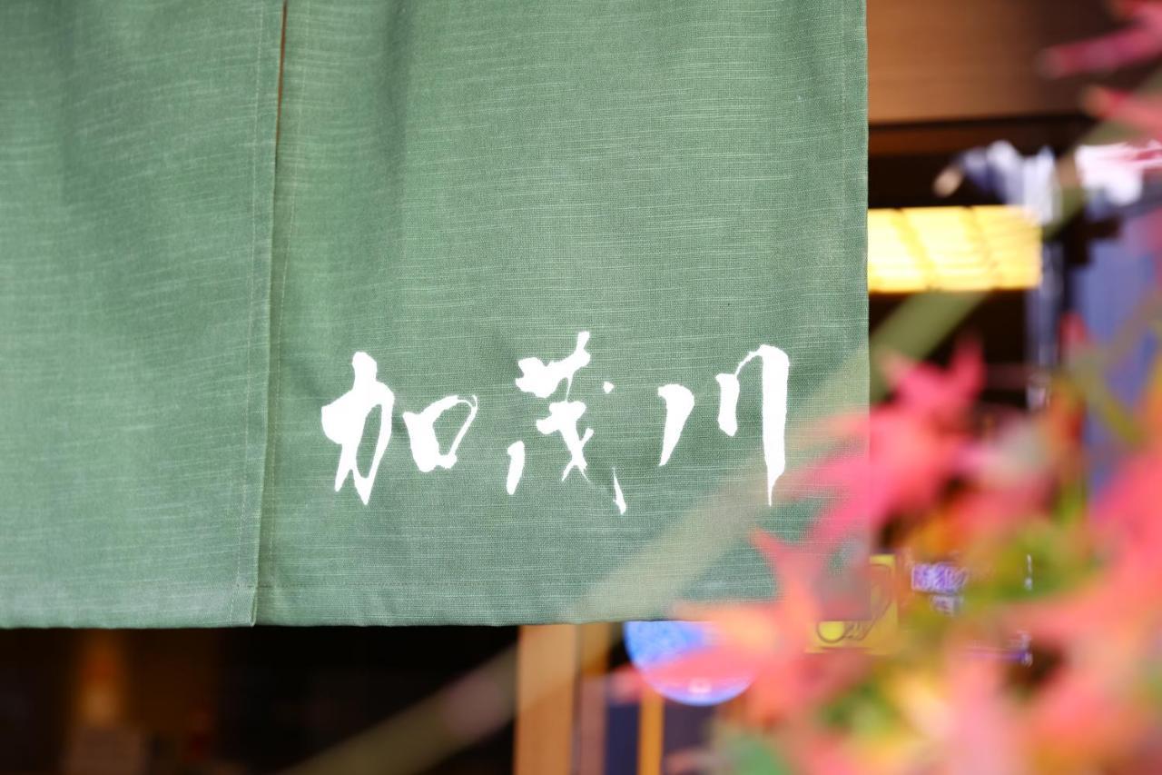 Ryokan Kamogawa Asakusa Токио Экстерьер фото
