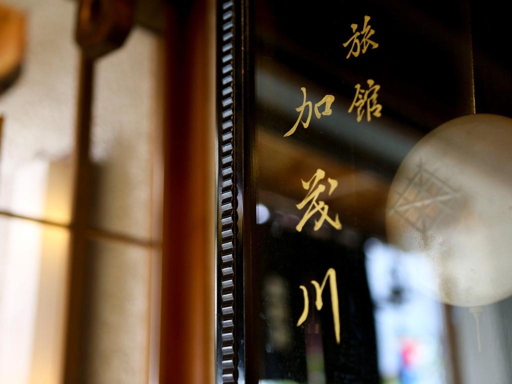 Ryokan Kamogawa Asakusa Токио Экстерьер фото